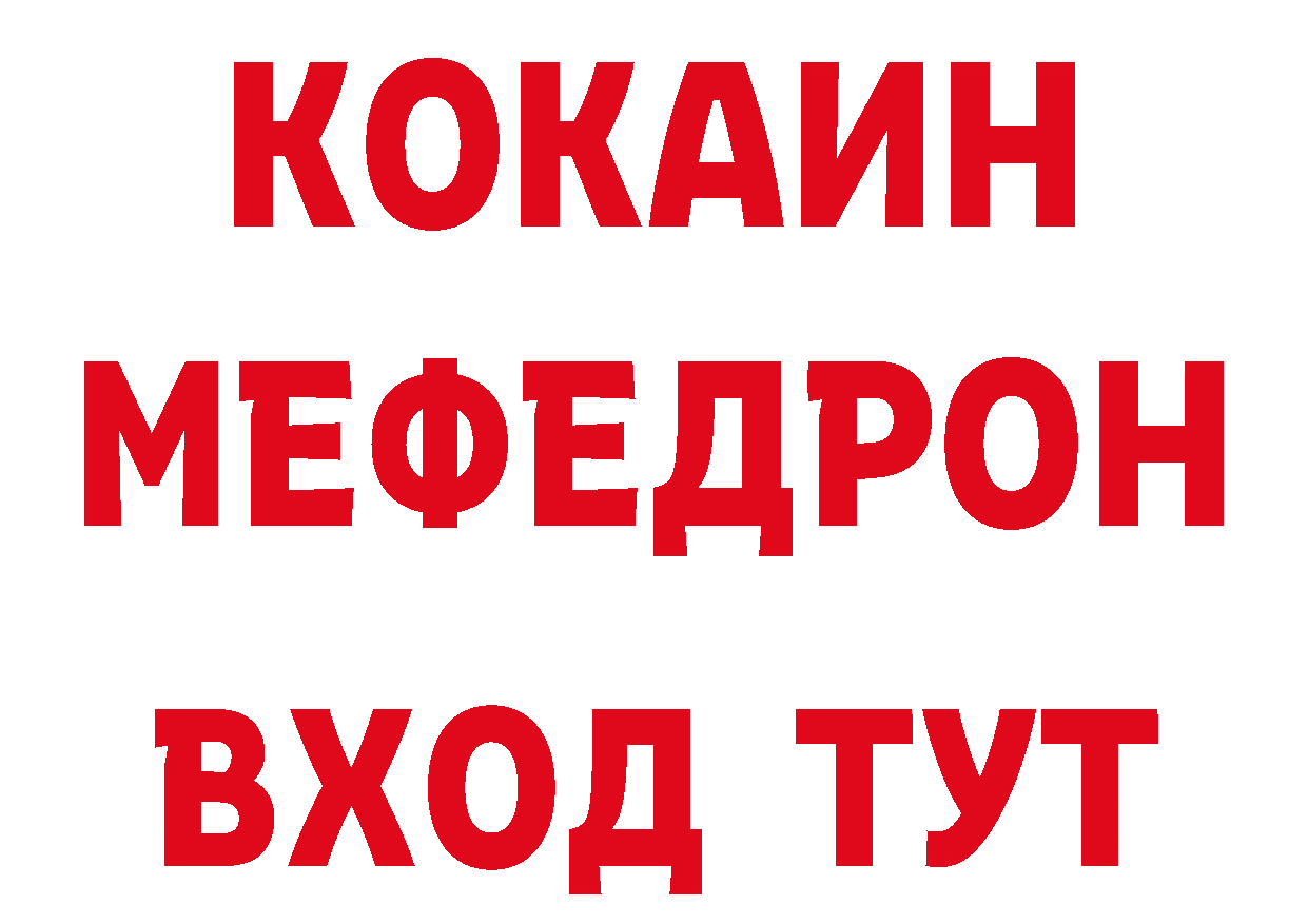 Кетамин VHQ ССЫЛКА даркнет блэк спрут Камень-на-Оби